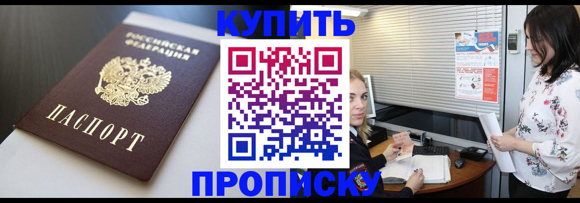 регистрация в Сургуте